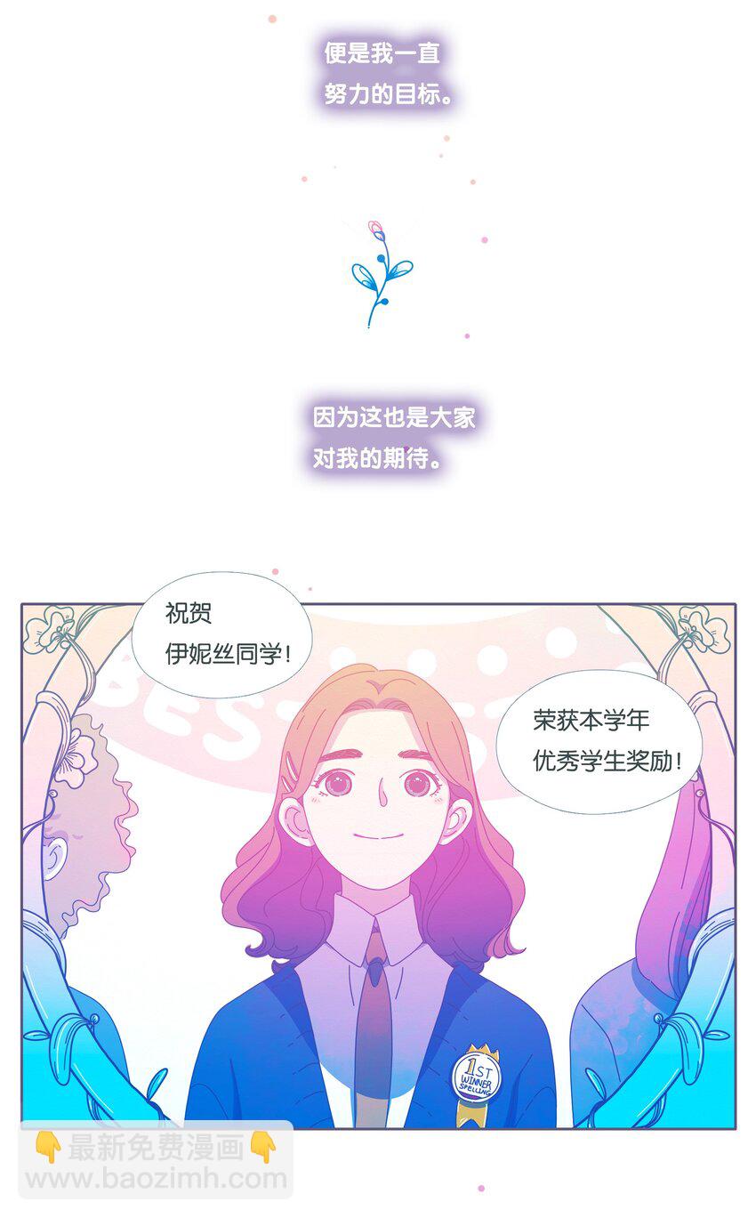 46 chatper.46(1/2)-第48话