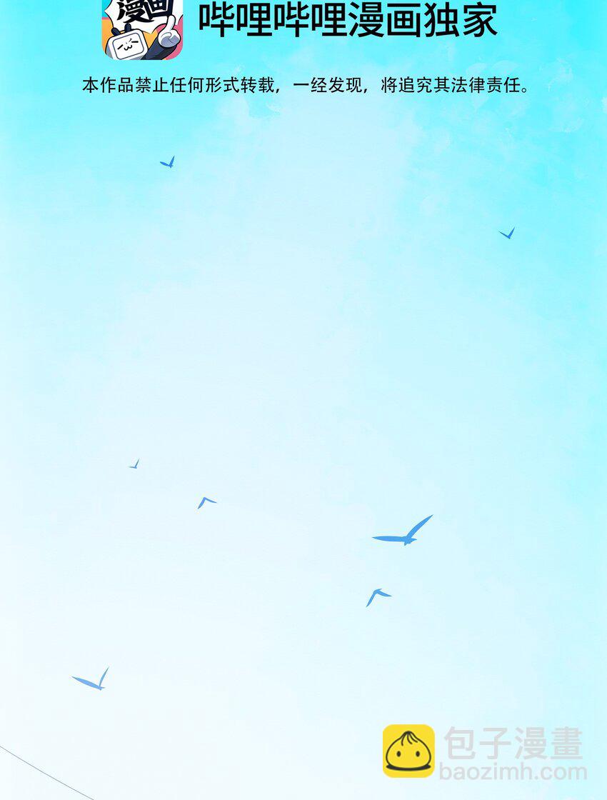 46 chatper.46(1/2)-第48话