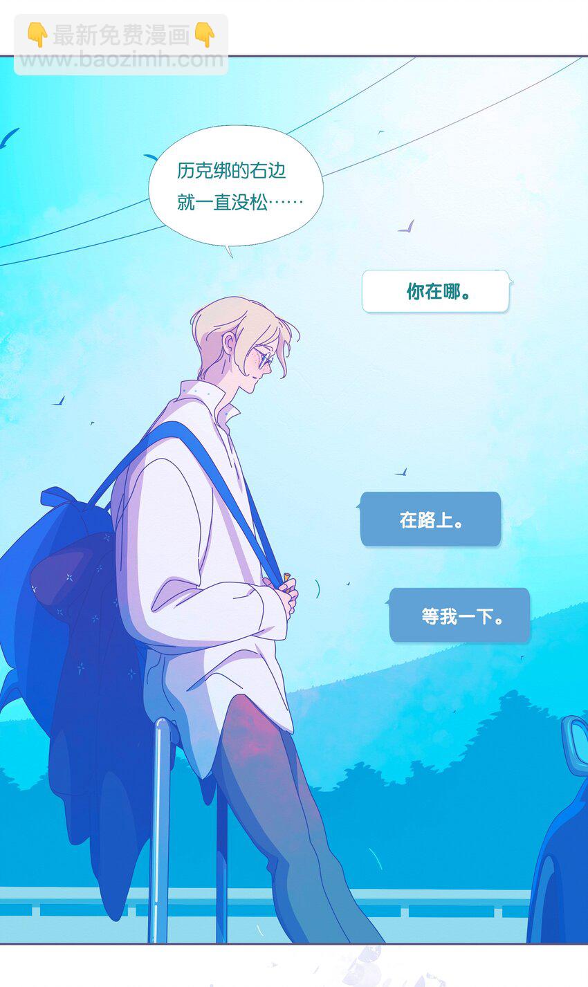 46 chatper.46(1/2)-第48话