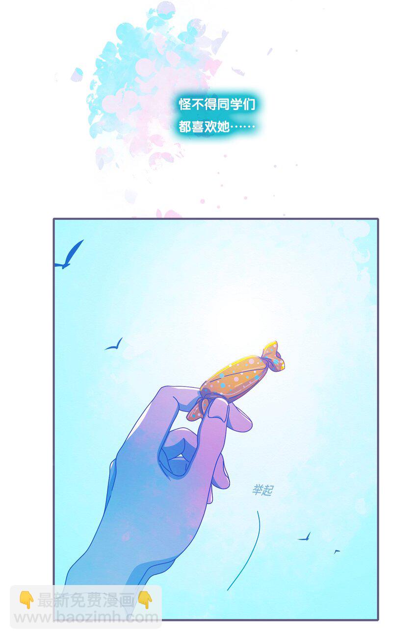 46 chatper.46(1/2)-第48话