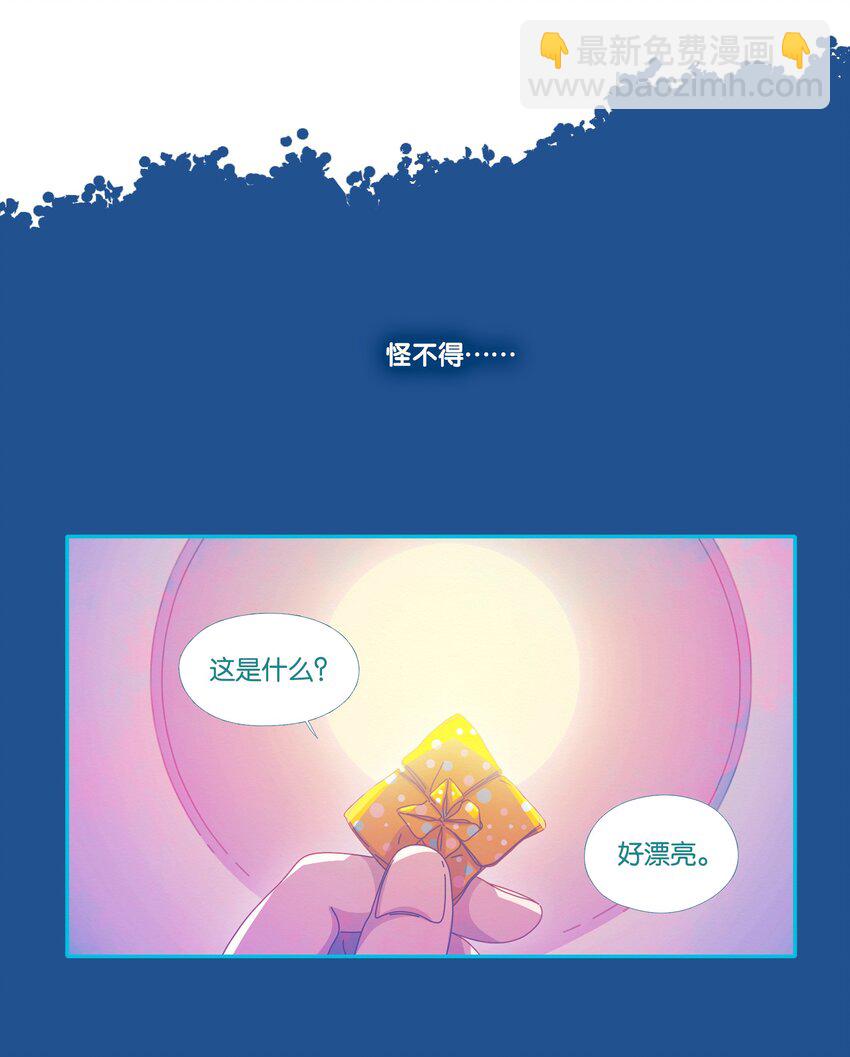 46 chatper.46(1/2)-第48话