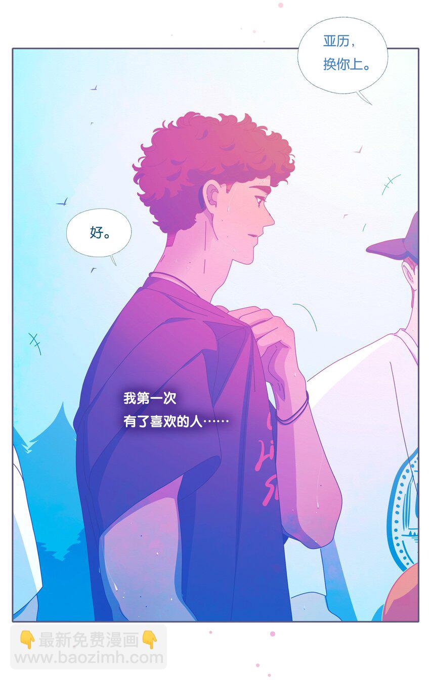 46 chatper.46(1/2)-第48话