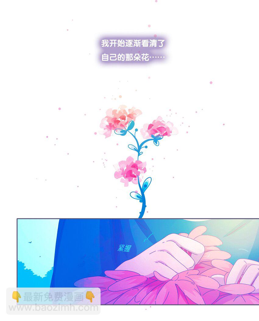 46 chatper.46(1/2)-第48话