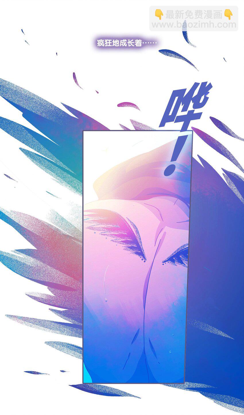 46 chatper.46(1/2)-第48话