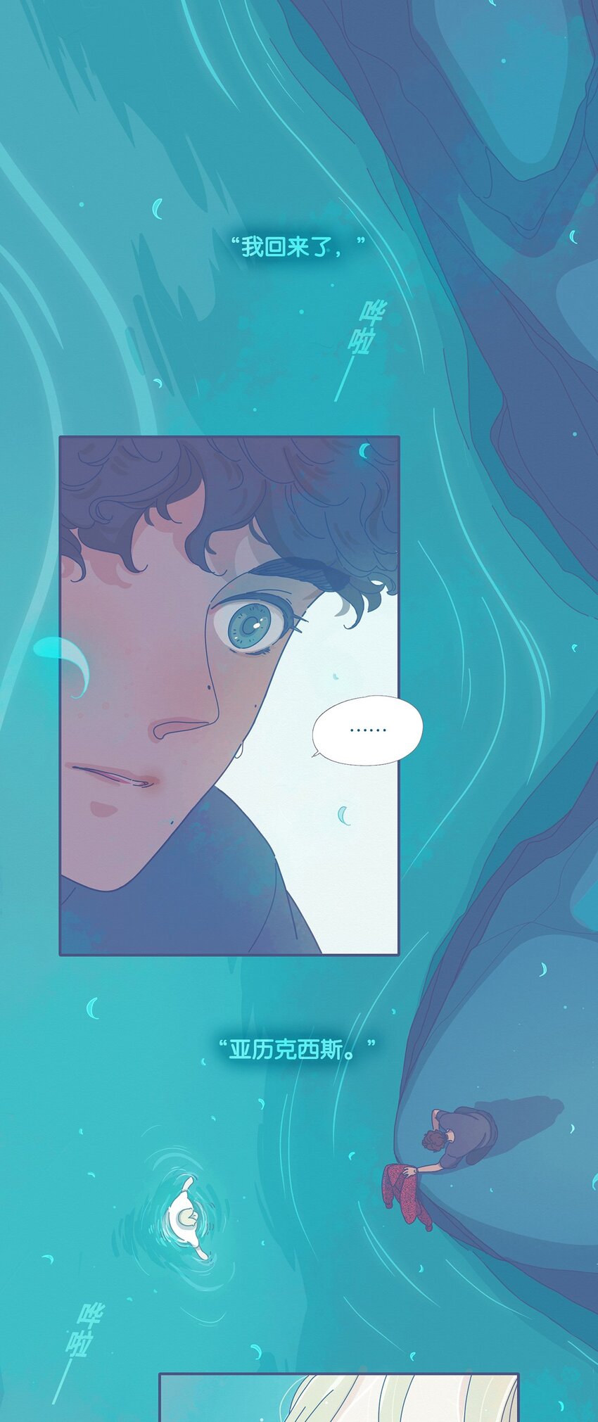 05 chapter.5-第6话