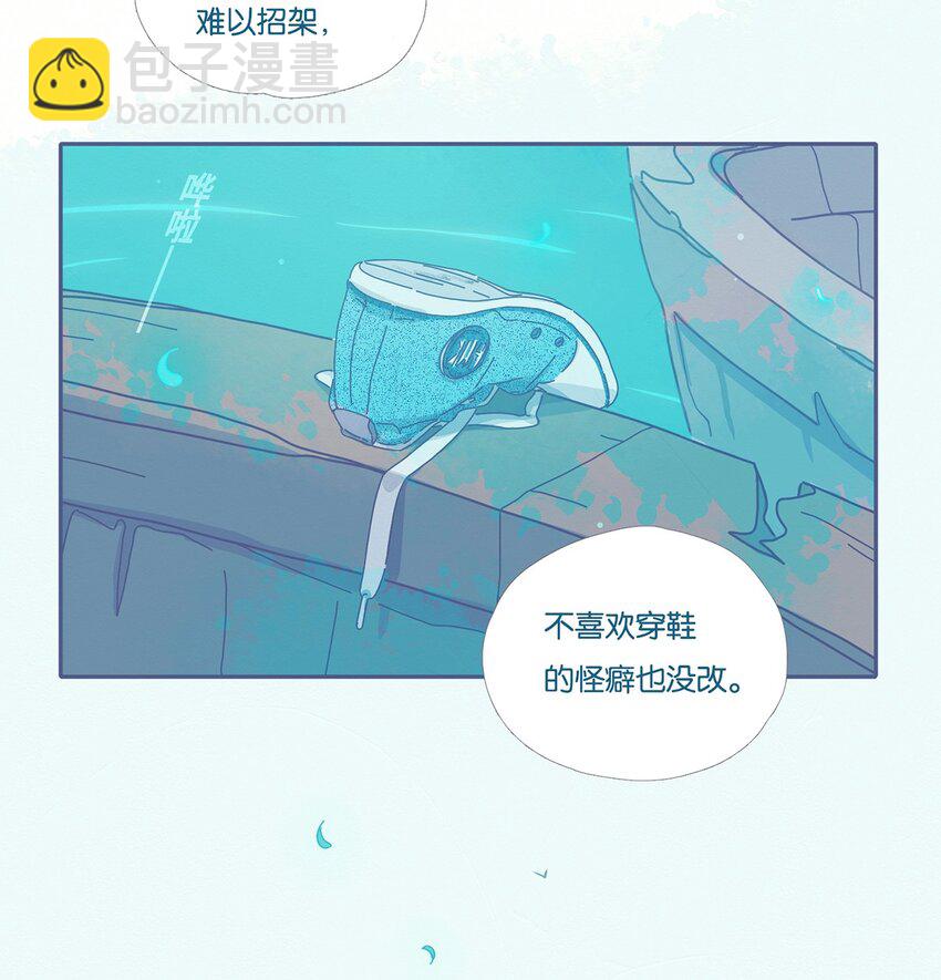 05 chapter.5-第6话