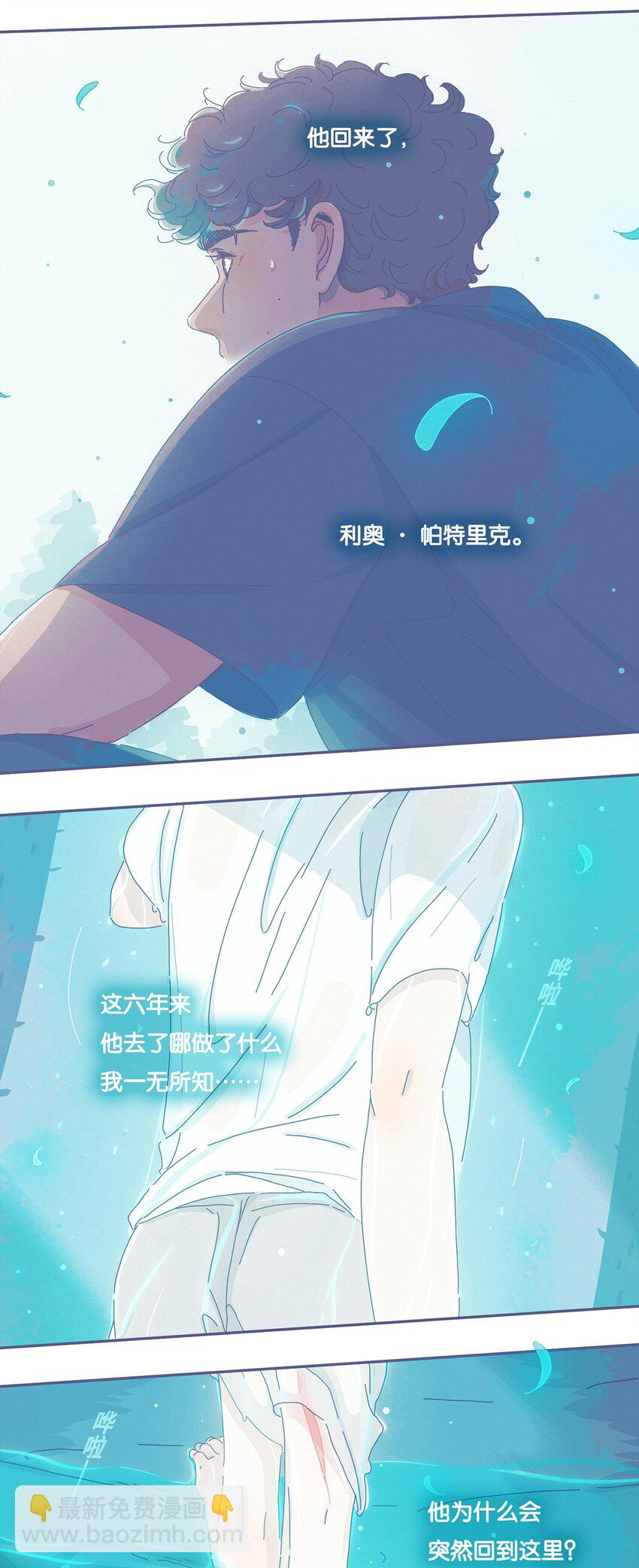 05 chapter.5-第6话