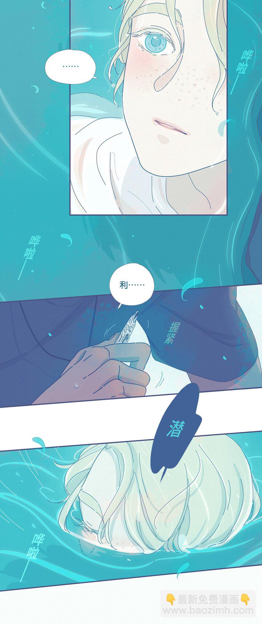 05 chapter.5-第6话