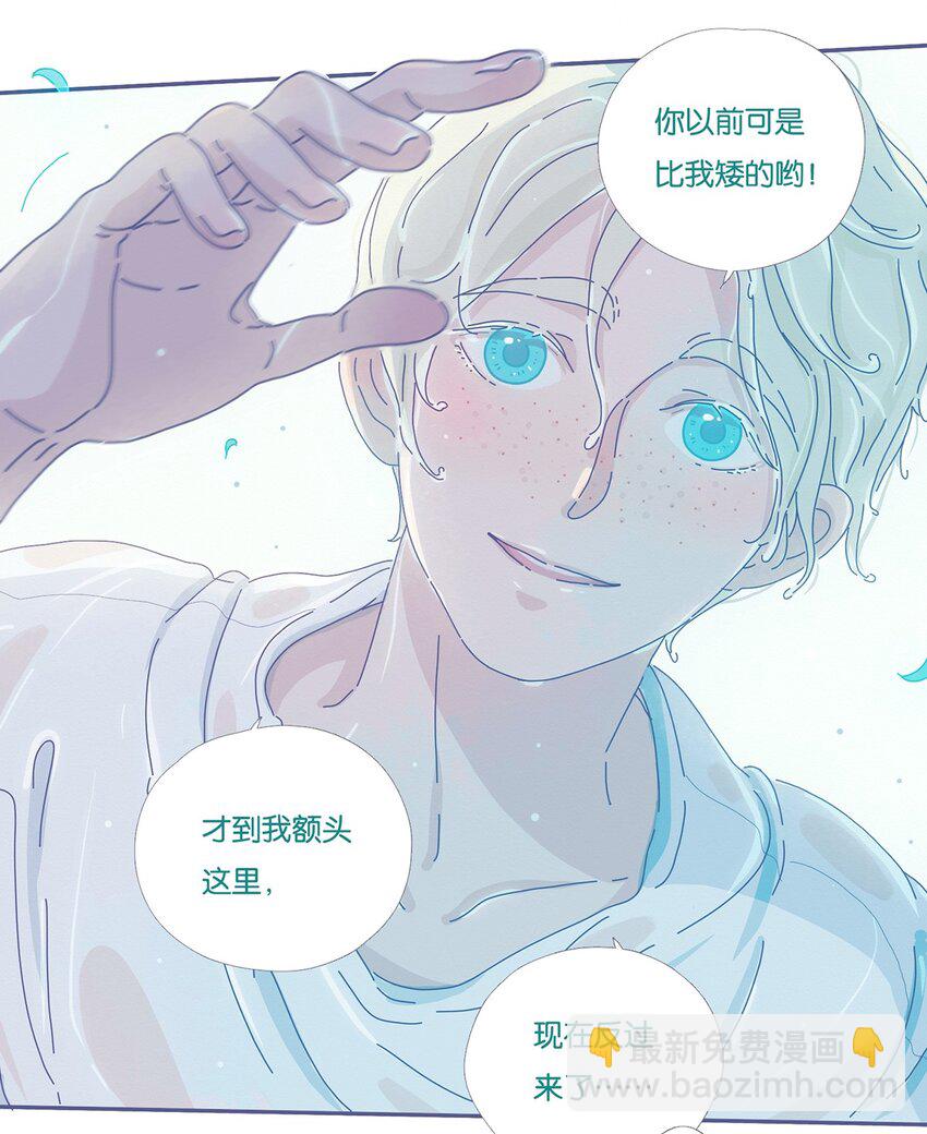 05 chapter.5-第6话