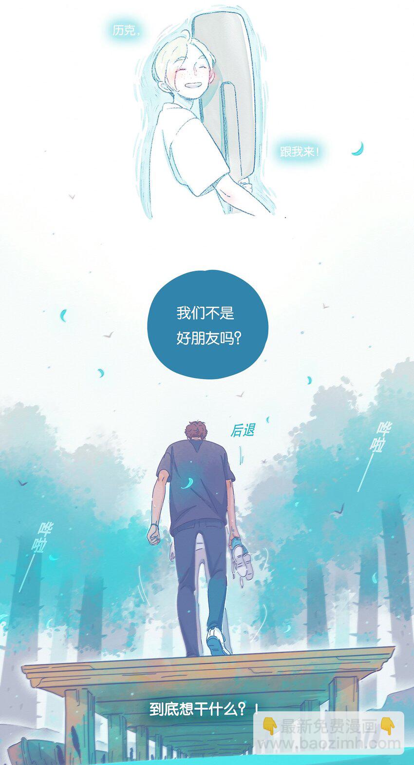 05 chapter.5-第6话