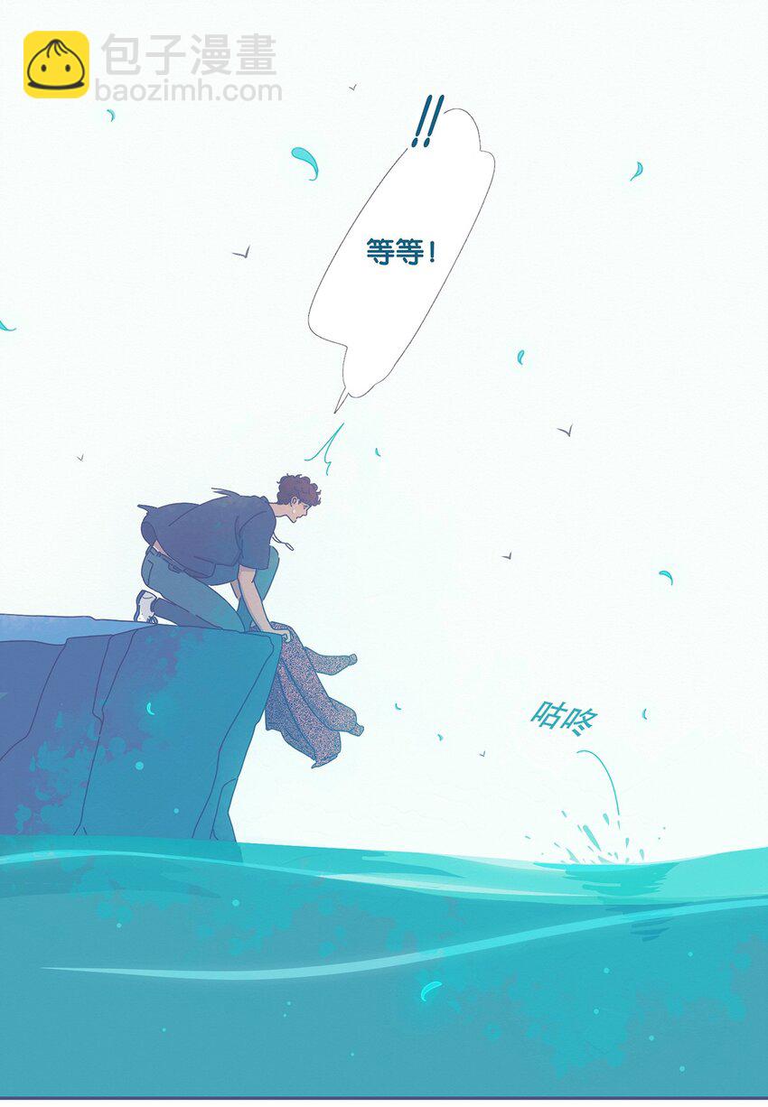 05 chapter.5-第6话