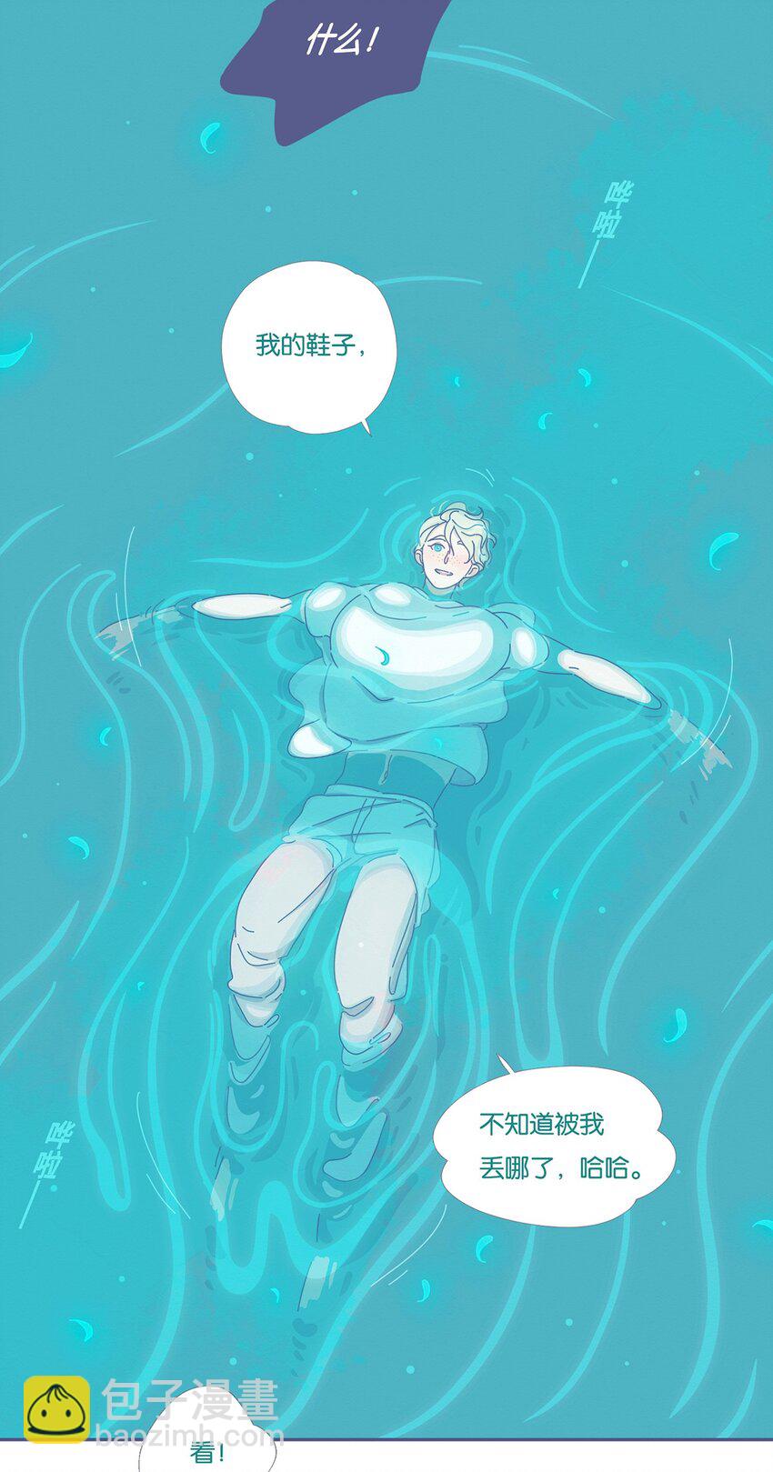 05 chapter.5-第6话