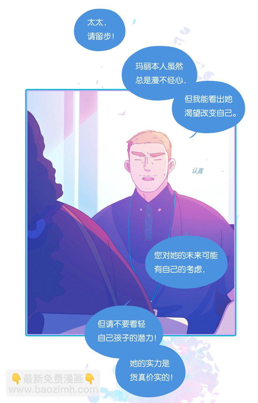 49 chatper.49-第52话