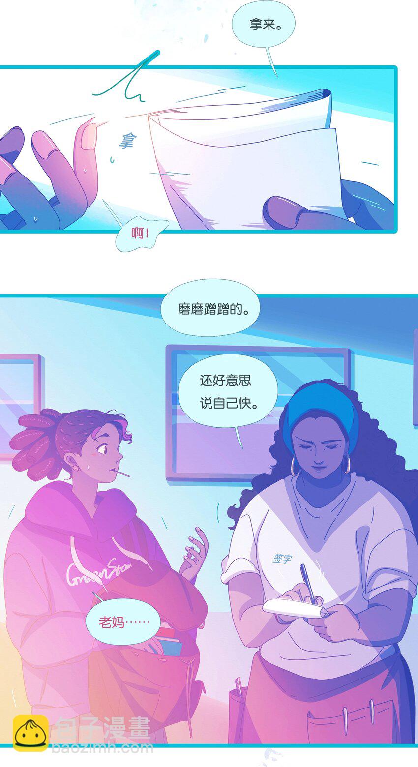 49 chatper.49-第52话