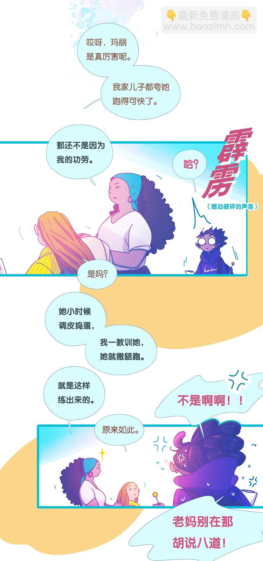 49 chatper.49-第52话