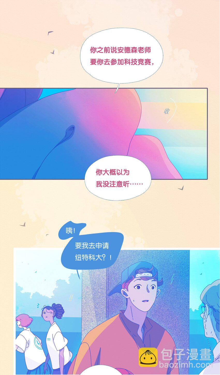 49 chatper.49-第52话