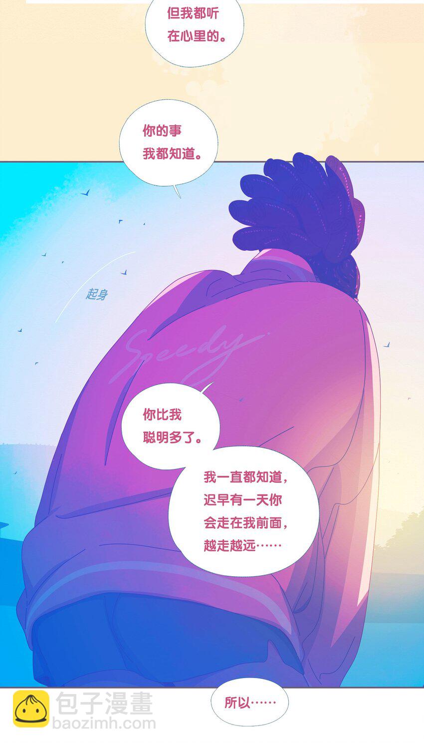 49 chatper.49-第52话