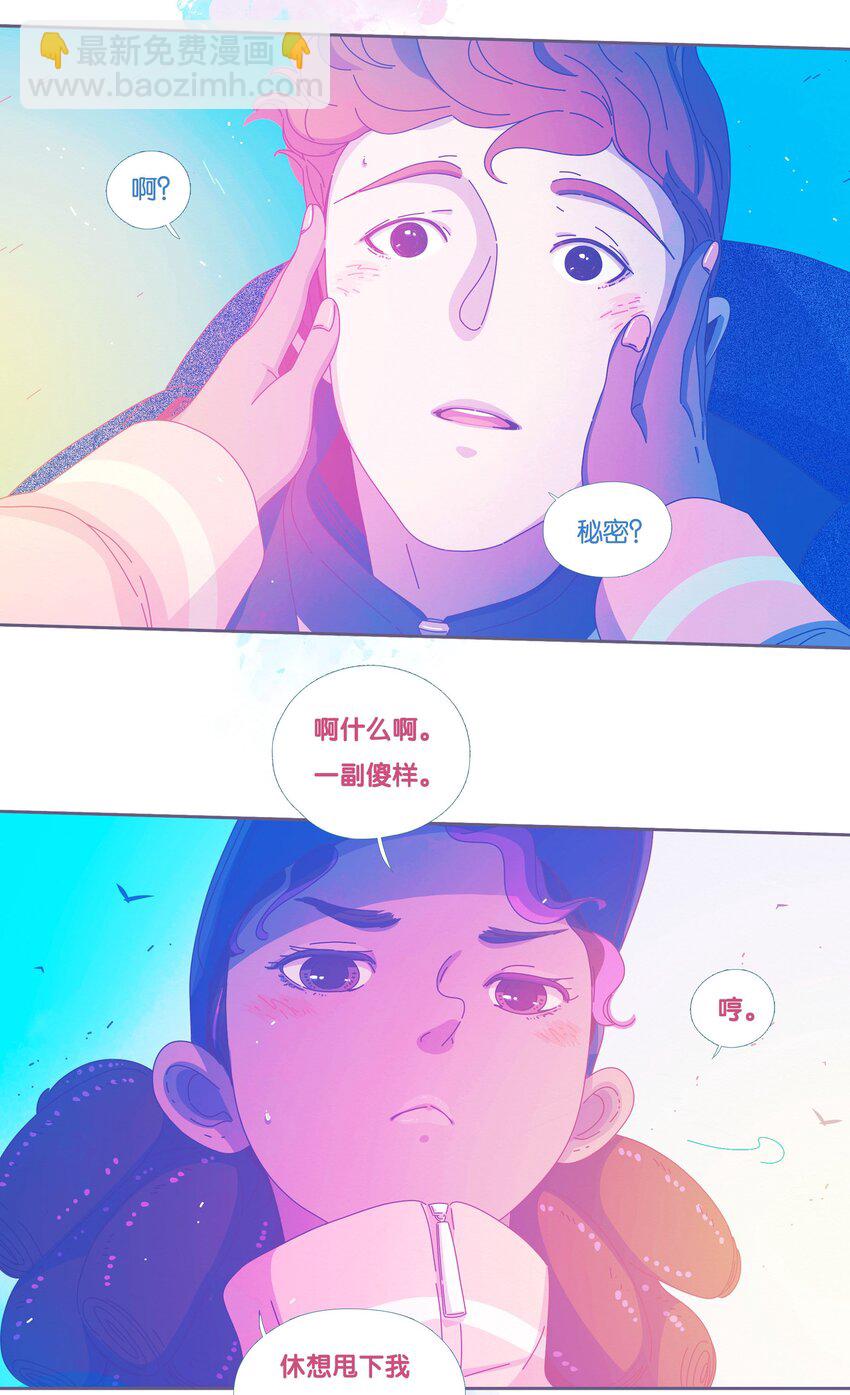 49 chatper.49-第52话