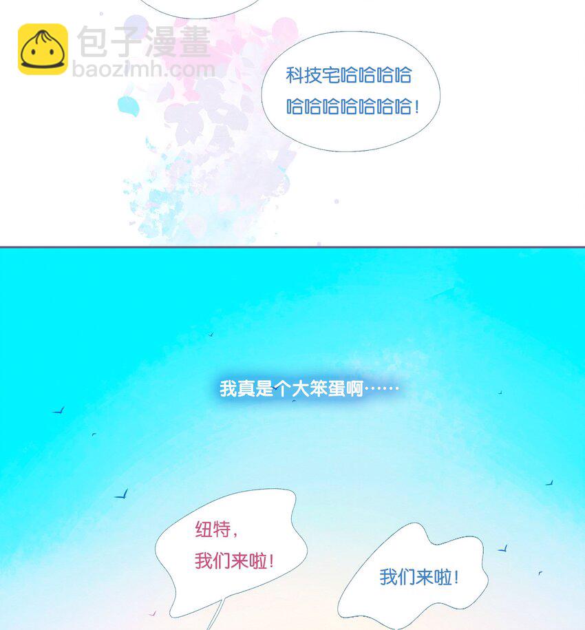 49 chatper.49-第52话