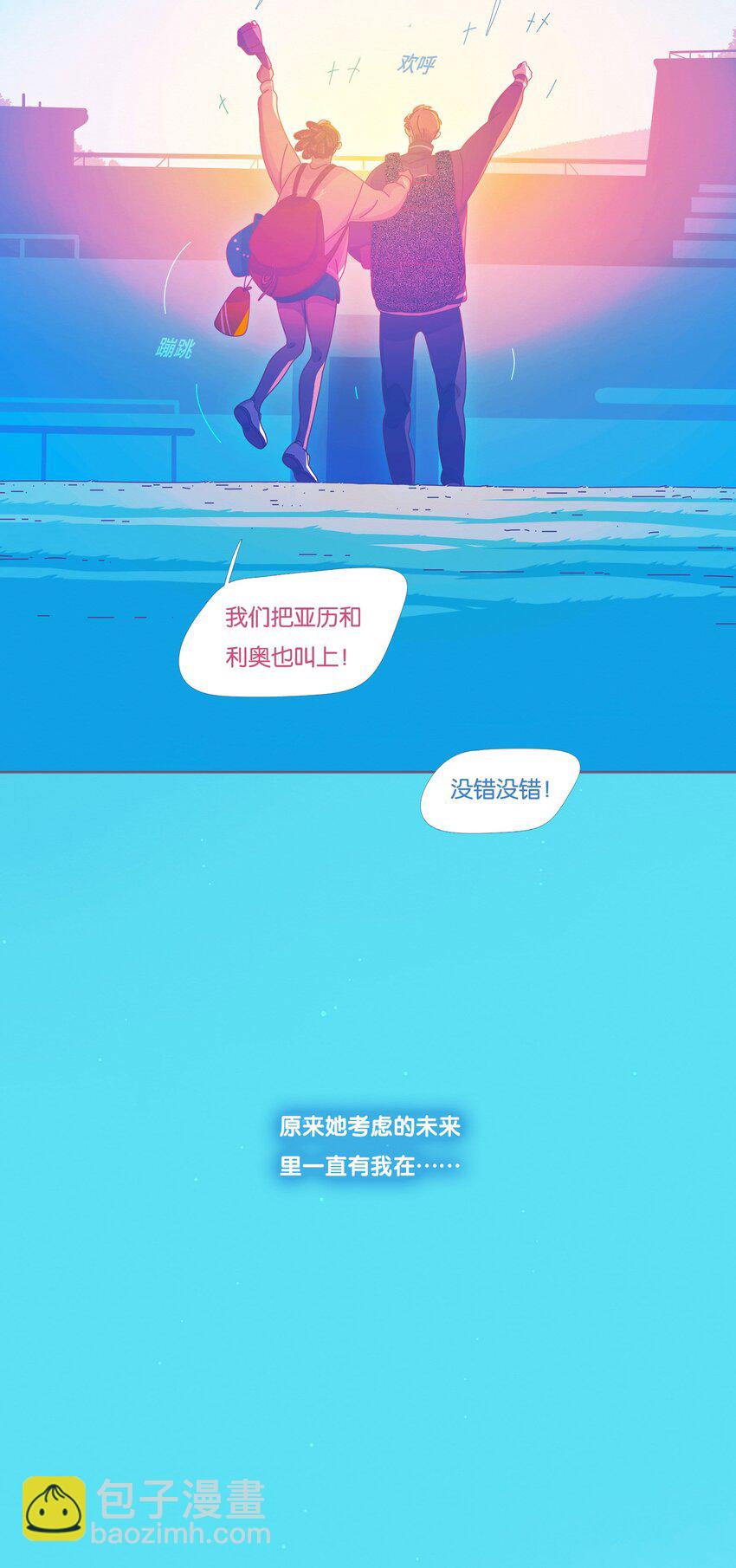 49 chatper.49-第52话