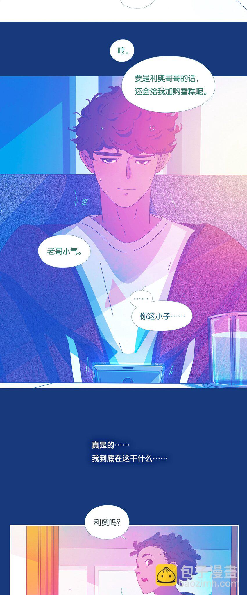 49 chatper.49-第52话