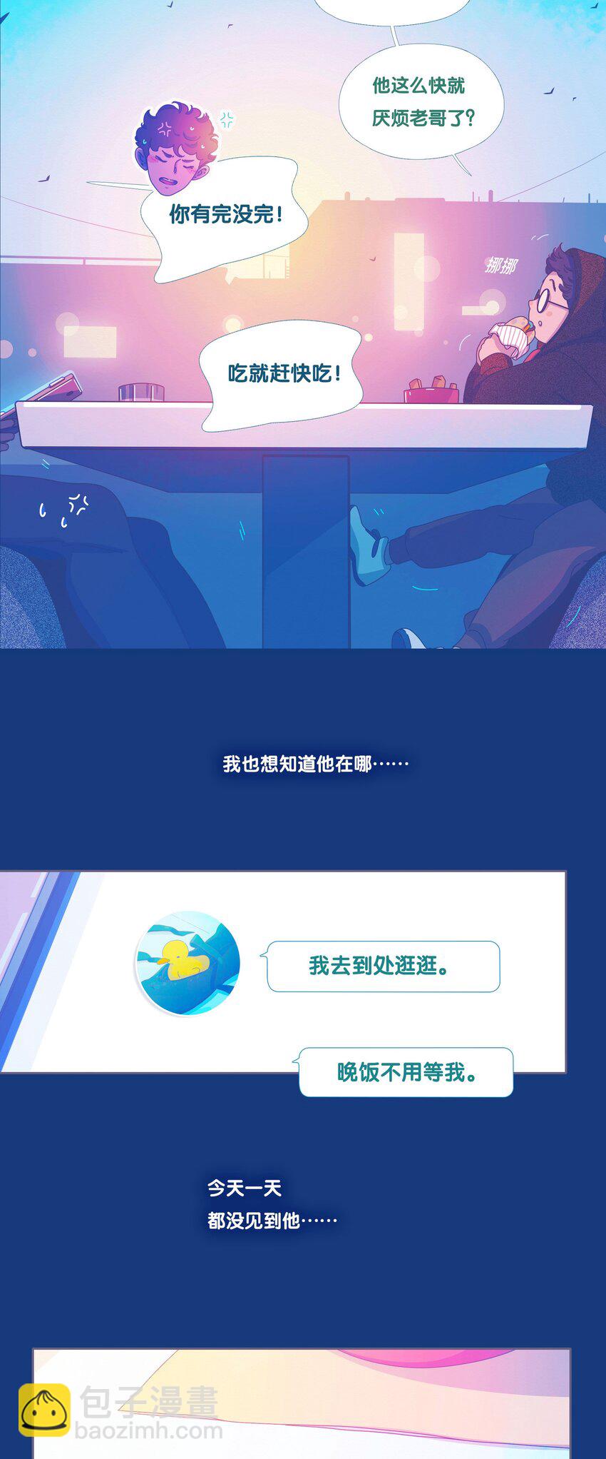 49 chatper.49-第52话