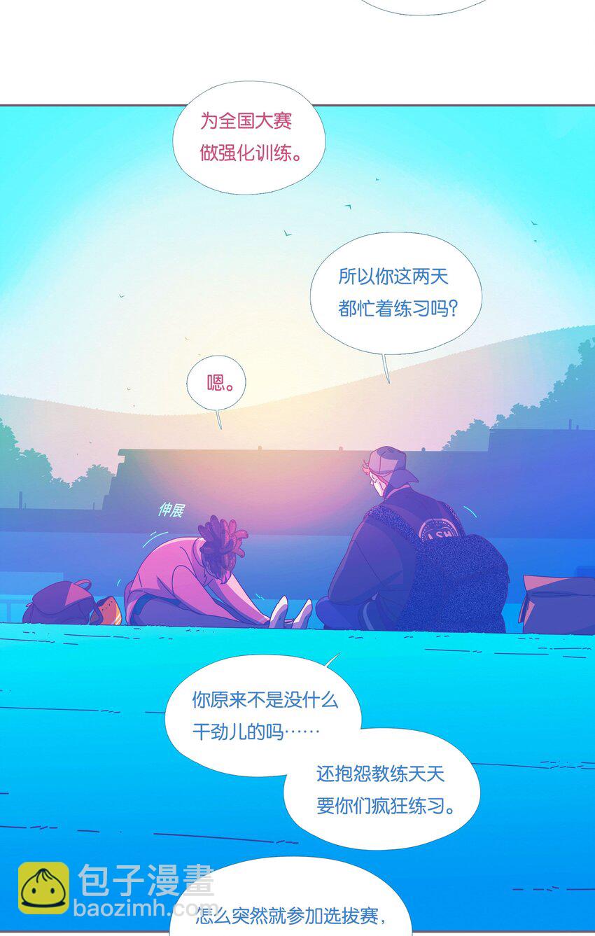 49 chatper.49-第52话