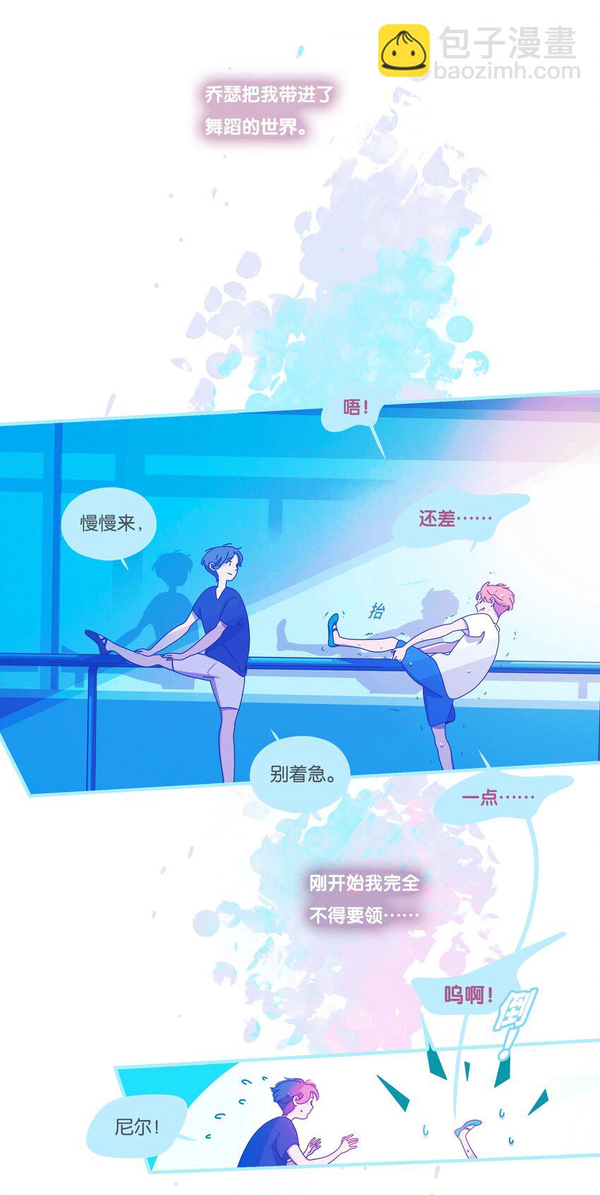 51 chatper.51(1/2)-第54话