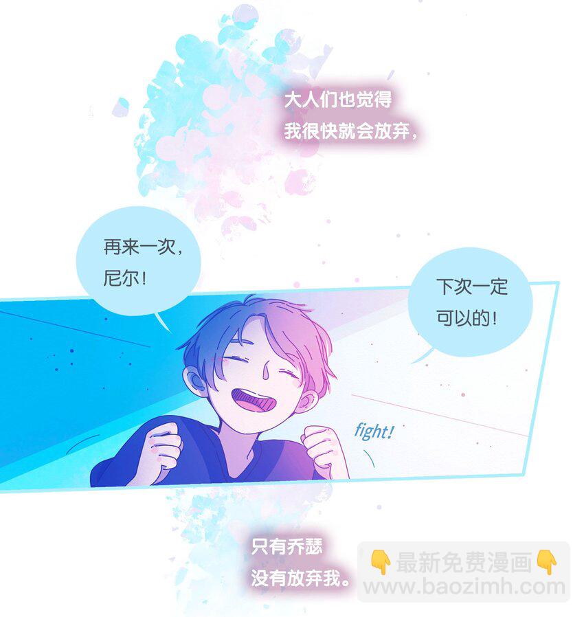 51 chatper.51(1/2)-第54话