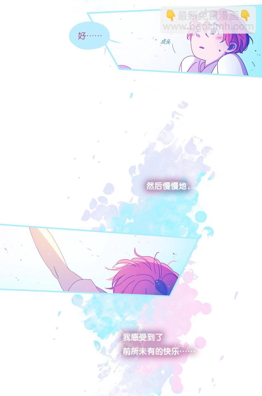 51 chatper.51(1/2)-第54话