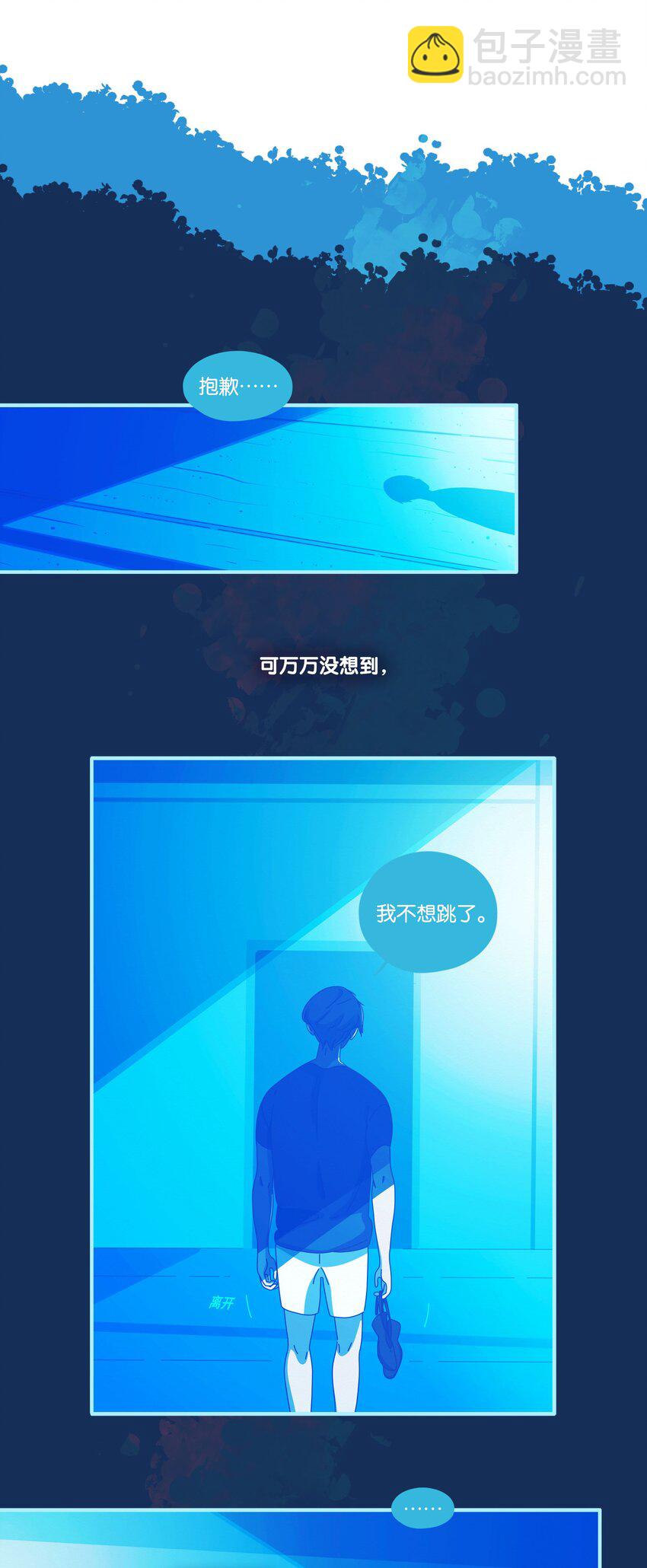 51 chatper.51(1/2)-第54话