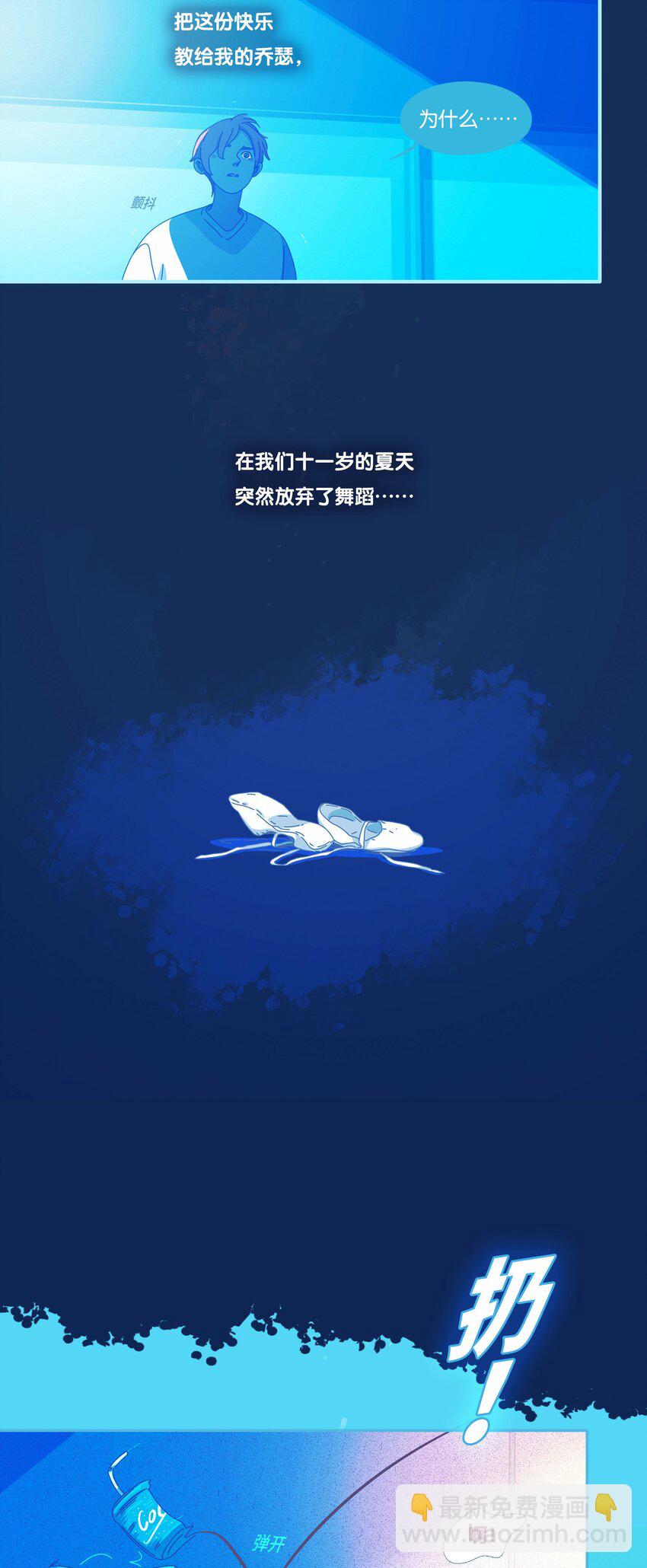 51 chatper.51(1/2)-第54话