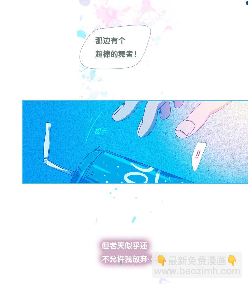 51 chatper.51(1/2)-第54话