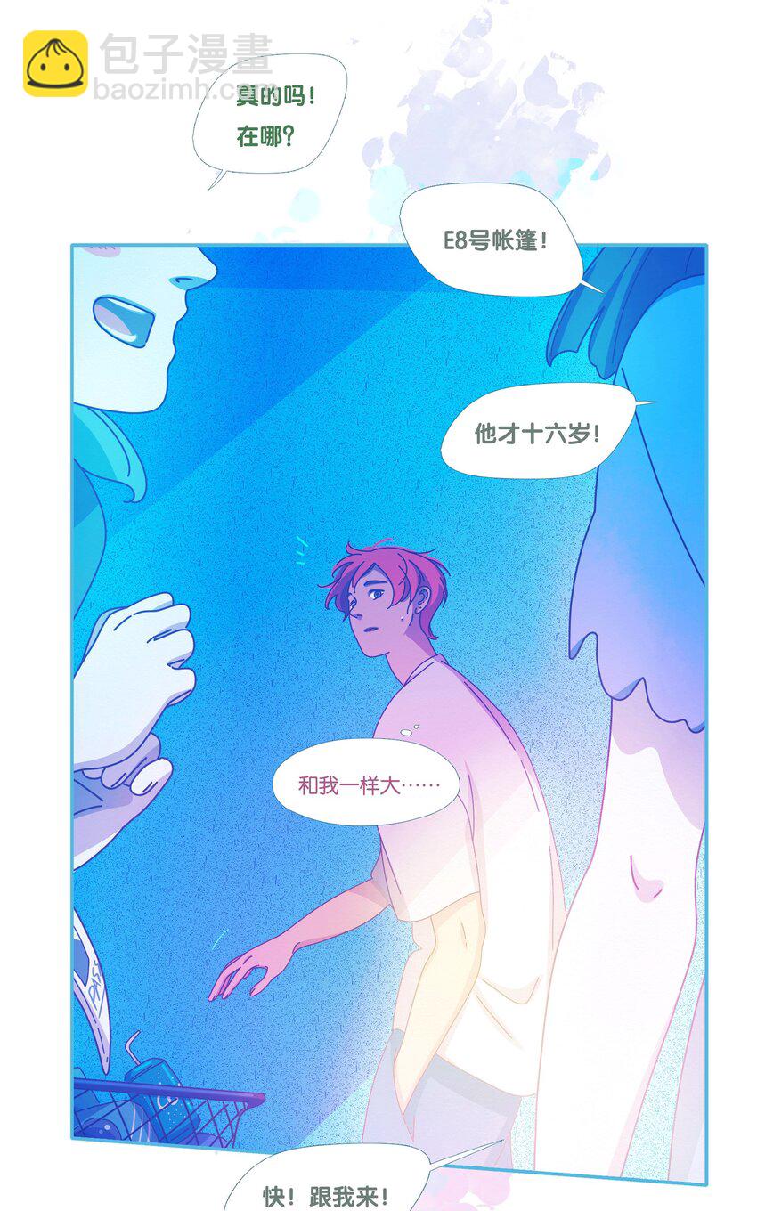 51 chatper.51(1/2)-第54话