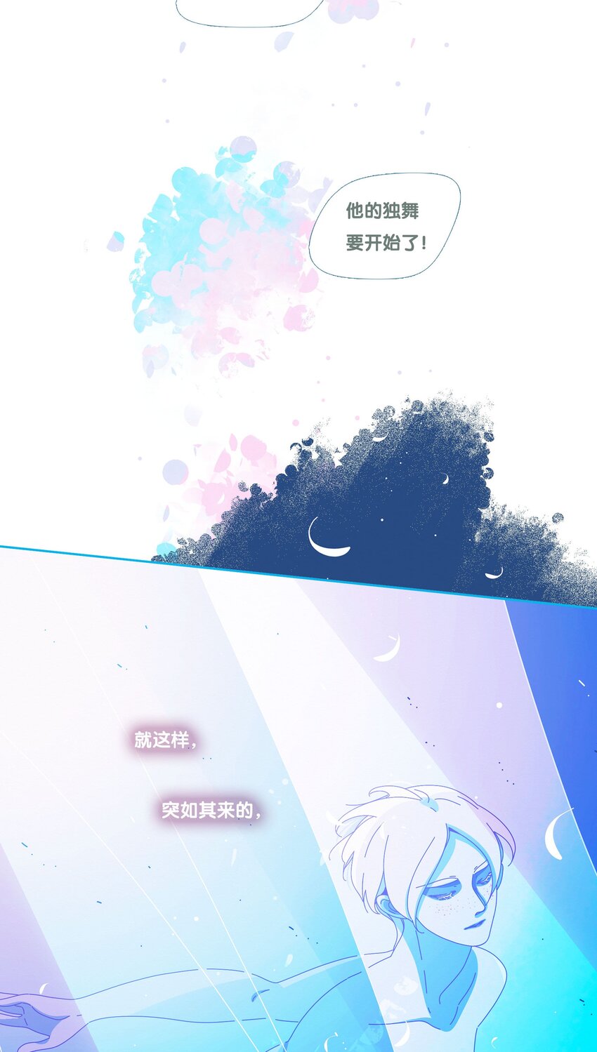 51 chatper.51(1/2)-第54话