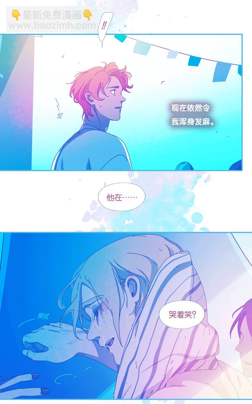 51 chatper.51(1/2)-第54话