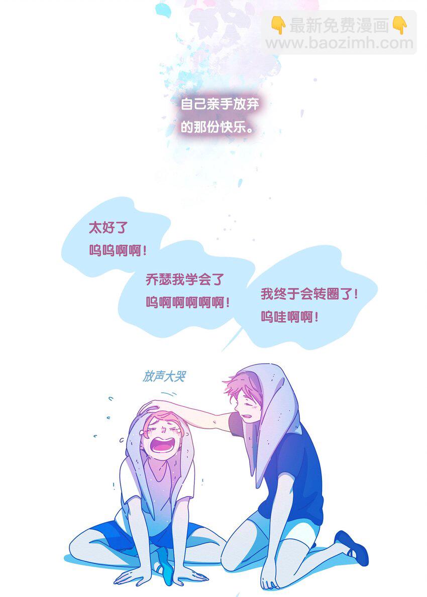 51 chatper.51(1/2)-第54话