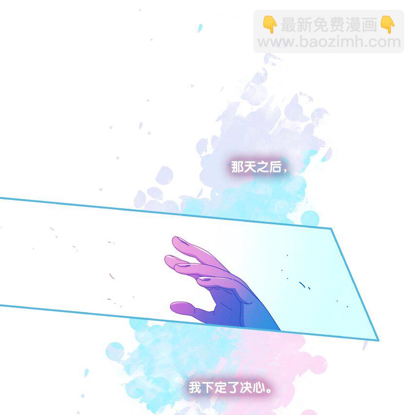 51 chatper.51(1/2)-第54话