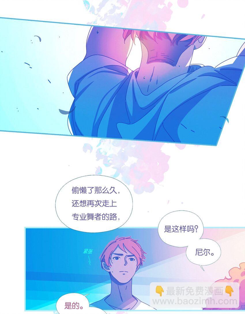 51 chatper.51(1/2)-第54话