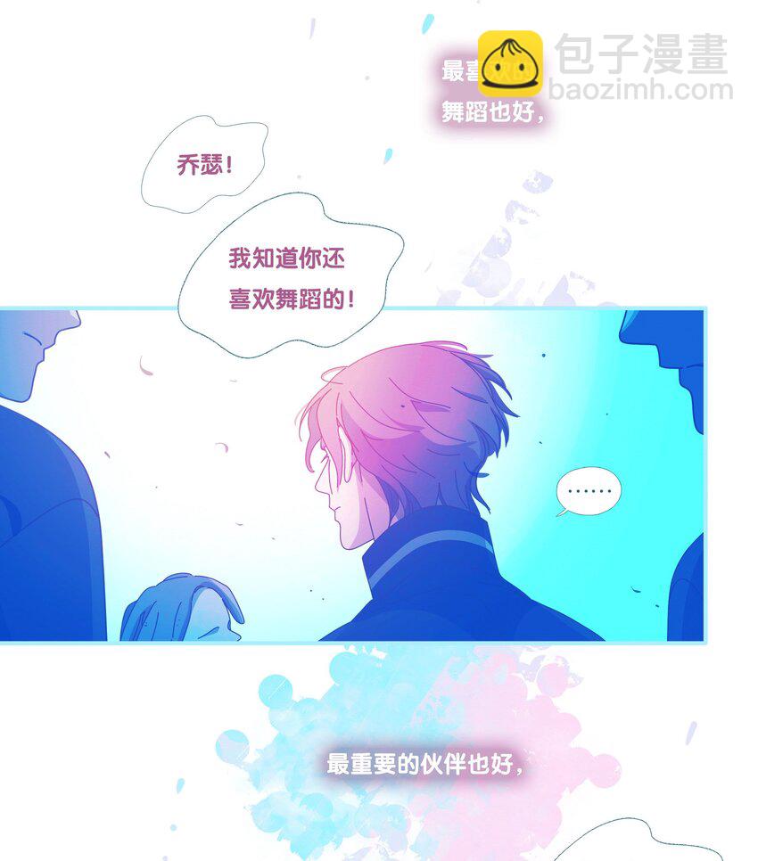 51 chatper.51(1/2)-第54话