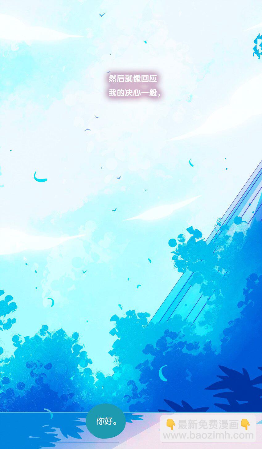 51 chatper.51(1/2)-第54话