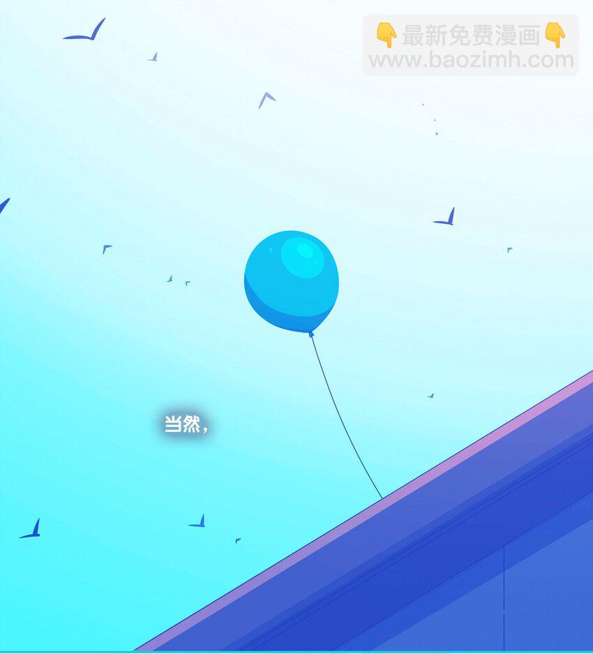 51 chatper.51(1/2)-第54话