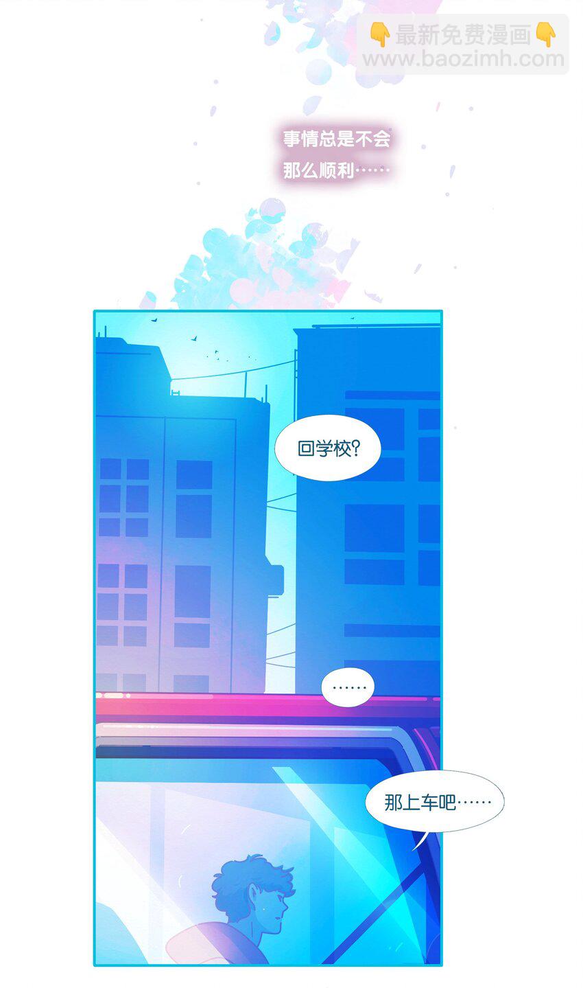 51 chatper.51(1/2)-第54话