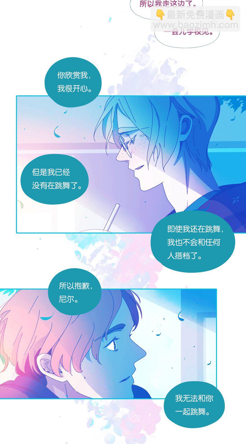 51 chatper.51(1/2)-第54话