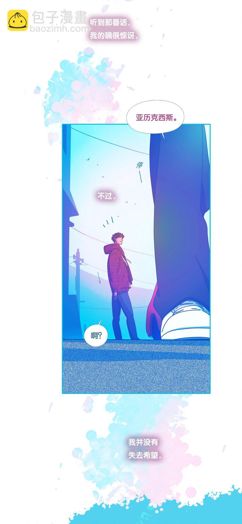 51 chatper.51(1/2)-第54话