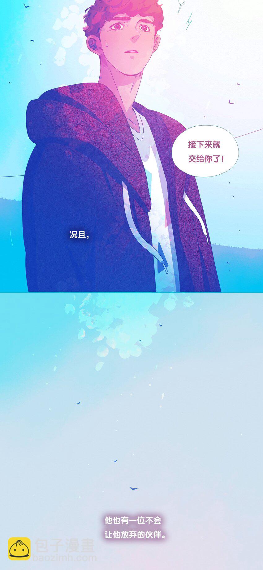 51 chatper.51(1/2)-第54话