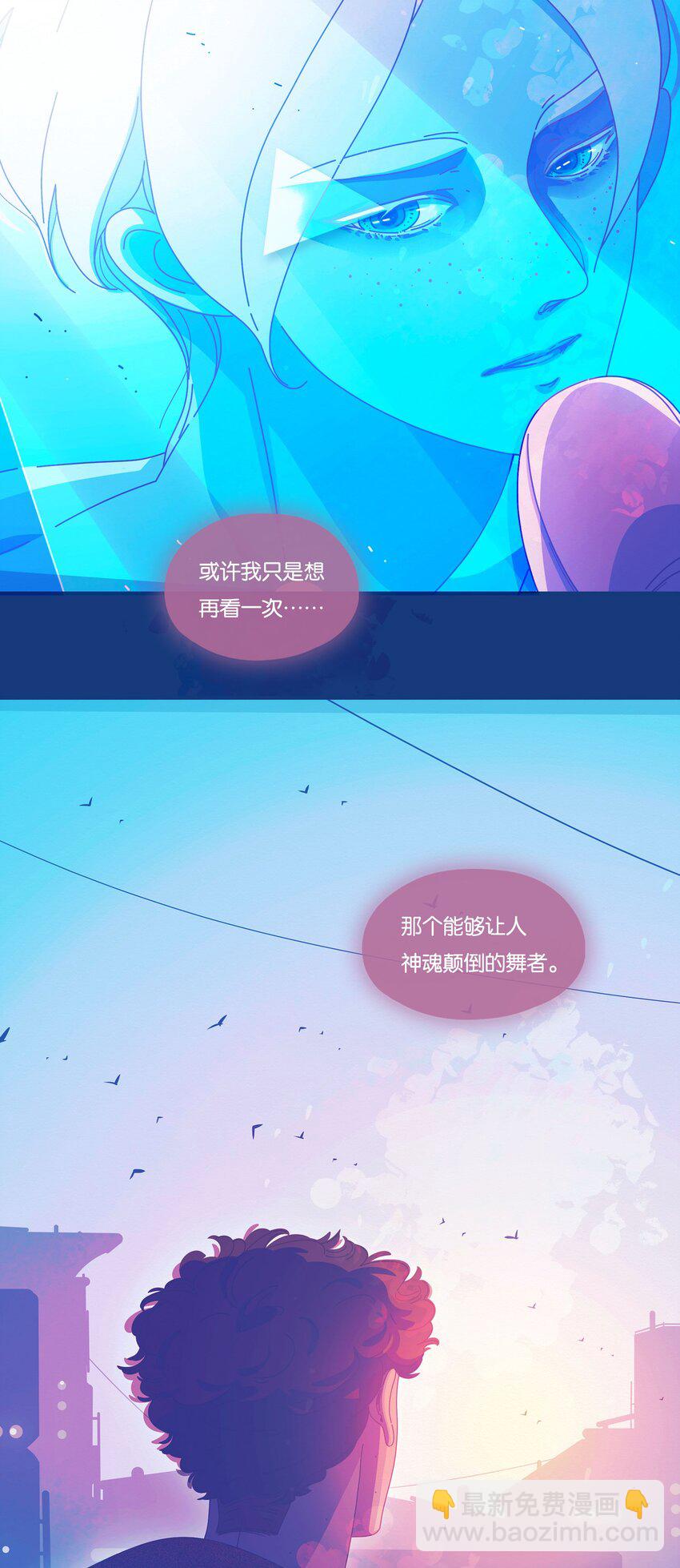 51 chatper.51(1/2)-第54话