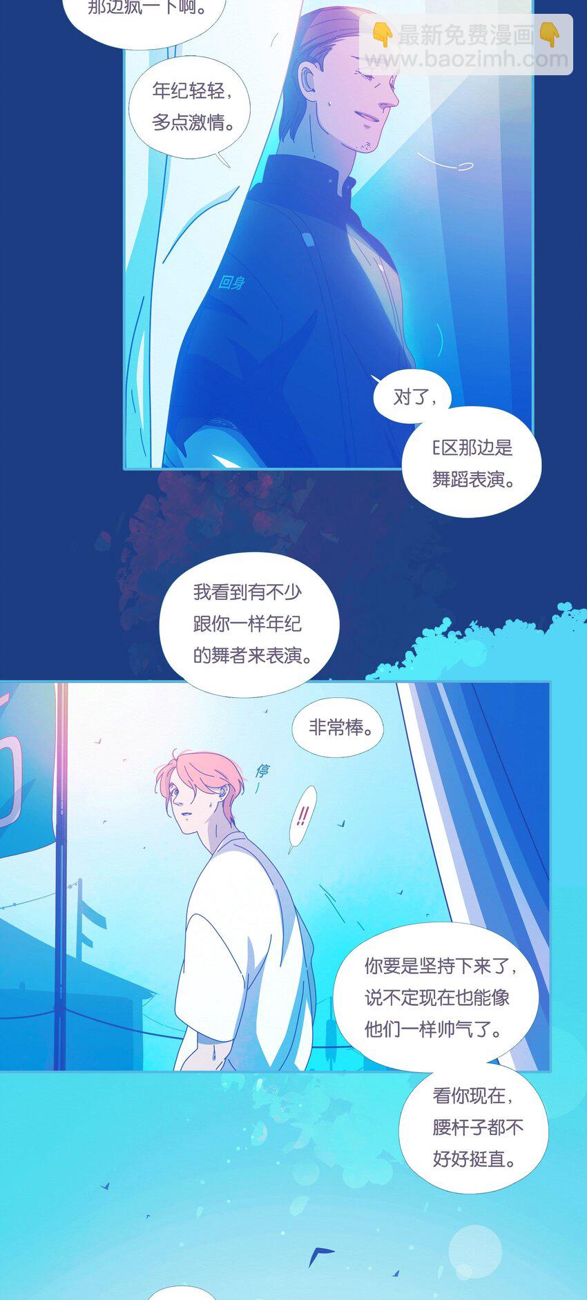 51 chatper.51(1/2)-第54话