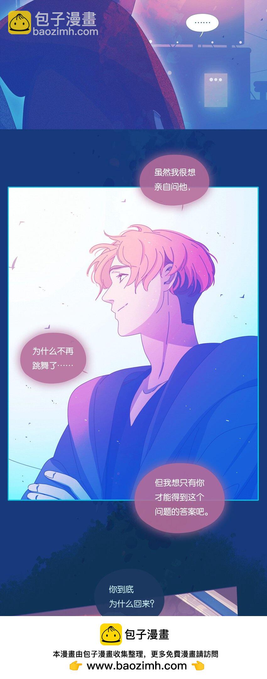 51 chatper.51(1/2)-第54话