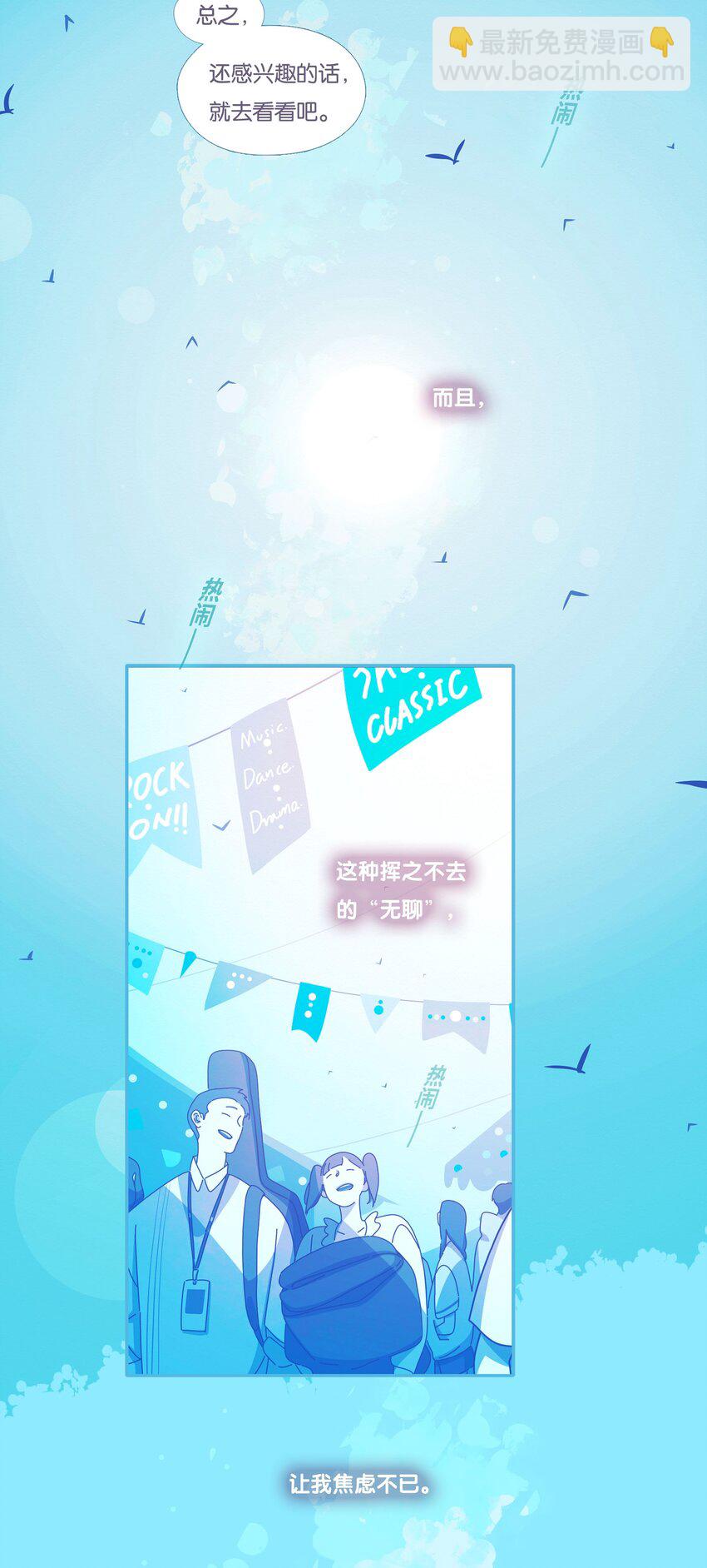 51 chatper.51(1/2)-第54话